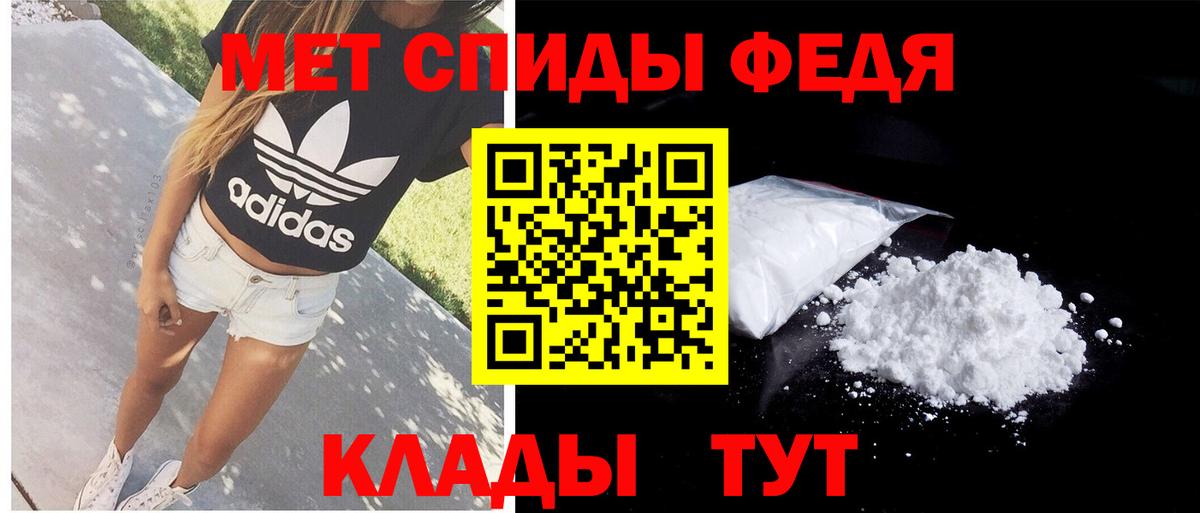 АМФ  Amphetamine 98%  Вход с VPN  Вятские Поляны 