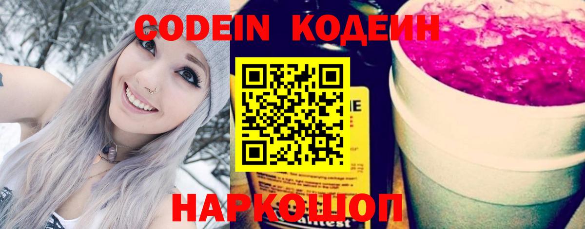 ТГК  Канабис  Меф МЯУ МЯУ кристаллы  Экстази  Вятские Поляны  NBOMe  Вход с VPN  Cocaine  Cocaine  МАРИХУАНА  ГАШ 