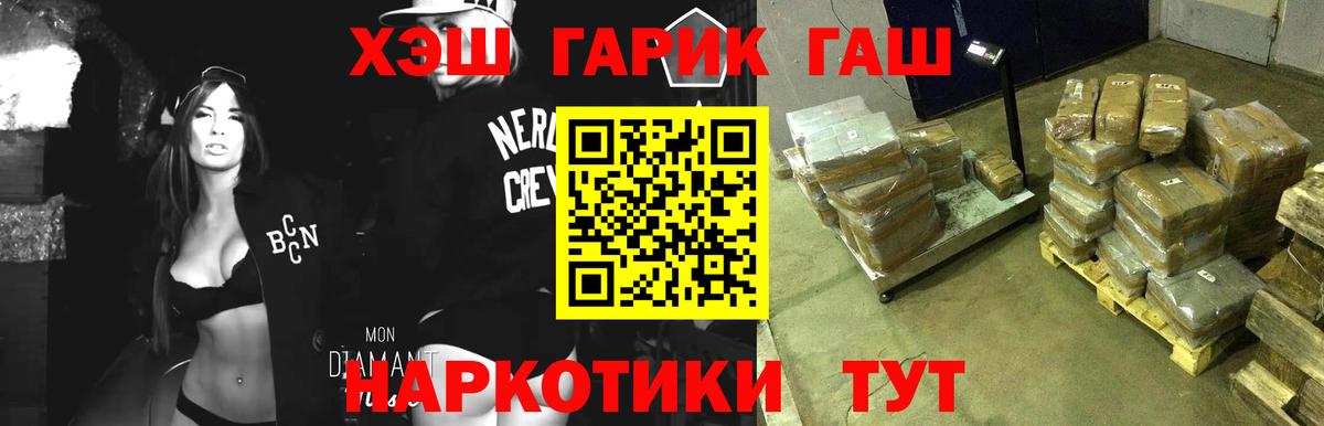 Гашиш убойный Вятские Поляны