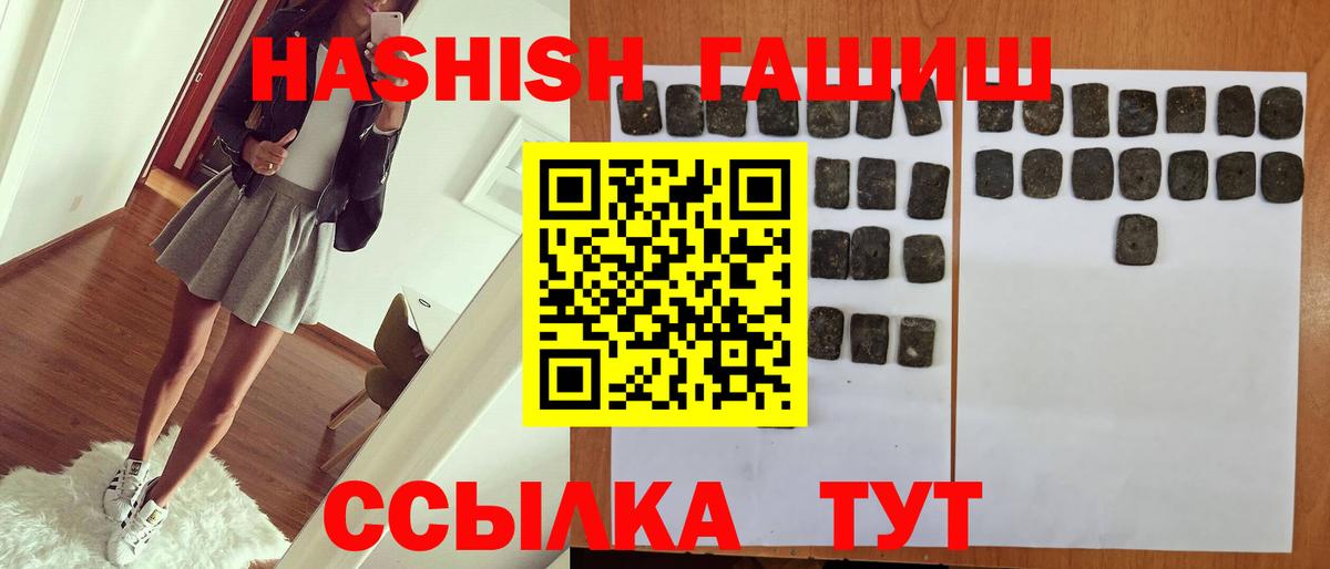 Вятские Поляны  ГАШИШ гашик  Вход с VPN  ГАШ  ГАШИШ AMNESIA HAZE 