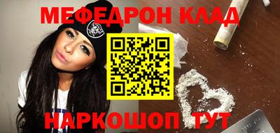 наркотики Аргун