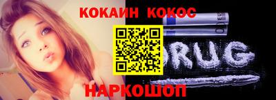 наркотики Аргун