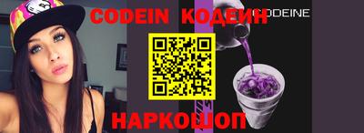 2c-b Балаково