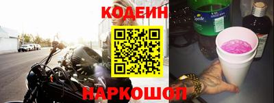 наркотики Аргун