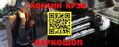 наркотики Аргун