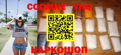 наркотики Аргун