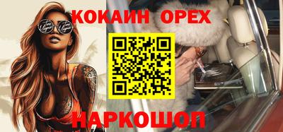 соль курить ск Апшеронск