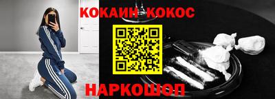 соль курить ск Апшеронск