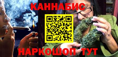 наркотики Аргун