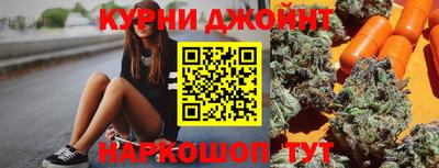 соль курить ск Апшеронск