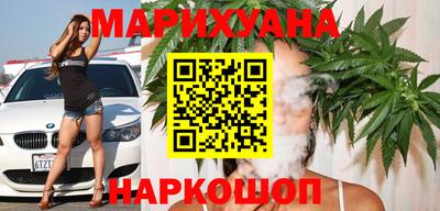 наркотики Аргун