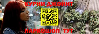 соль курить ск Апшеронск