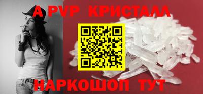 соль курить ск Апшеронск