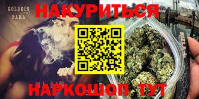 наркотики Аргун