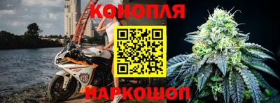 соль курить ск Апшеронск