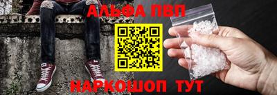 наркотики Аргун