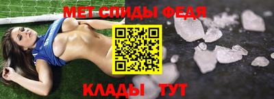 соль курить ск Апшеронск