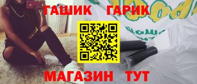 соль курить ск Апшеронск