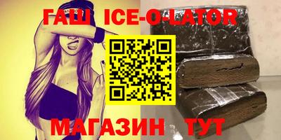 spice Балашиха