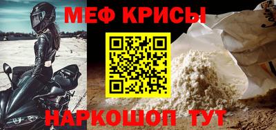 соль курить ск Апшеронск