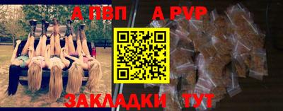 соль курить ск Апшеронск