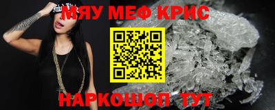 соль курить ск Апшеронск