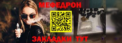 соль курить ск Апшеронск