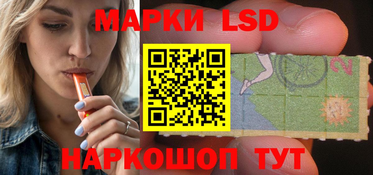 Вятские Поляны  ЛСД экстази ecstasy  Вход с VPN 