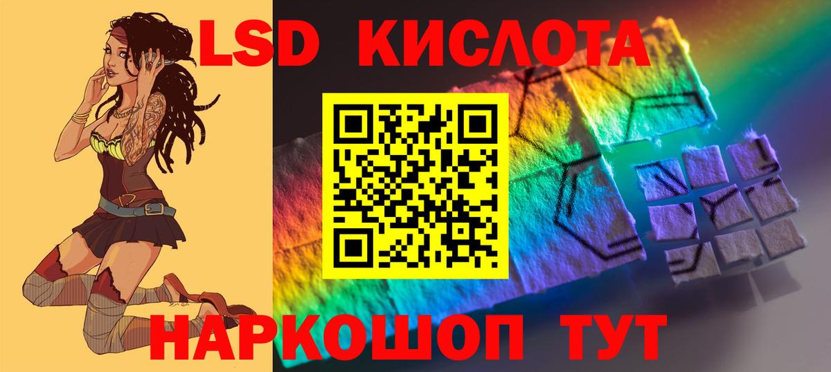 Лсд 25 экстази кислота Вятские Поляны
