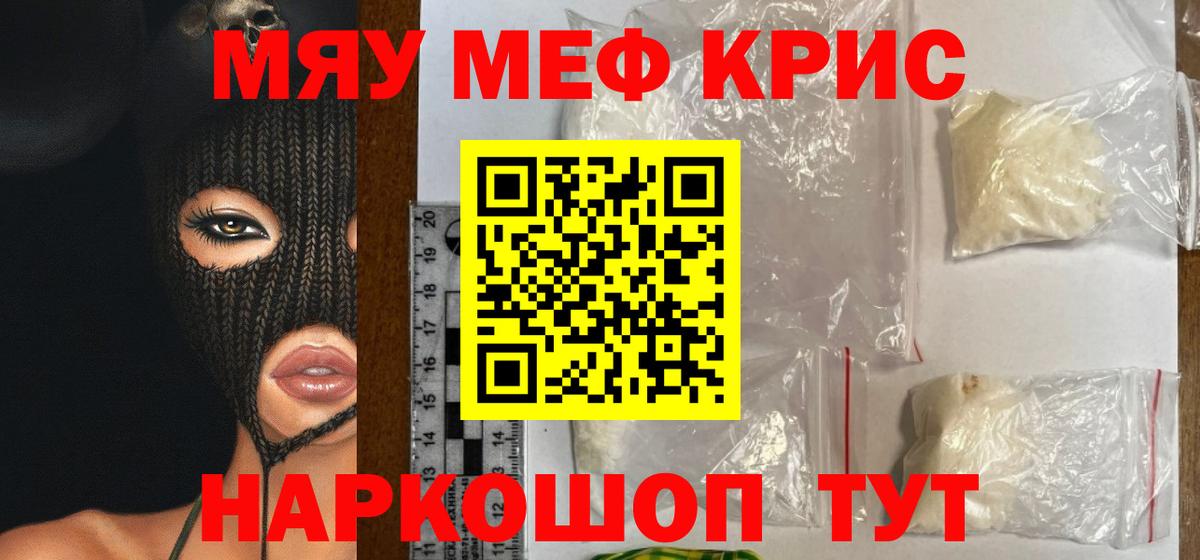 МЕФ мука Вятские Поляны