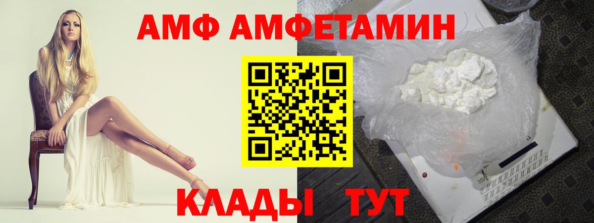 Вятские Поляны  Метамфетамин пудра  Метамфетамин пудра  Вход с VPN 