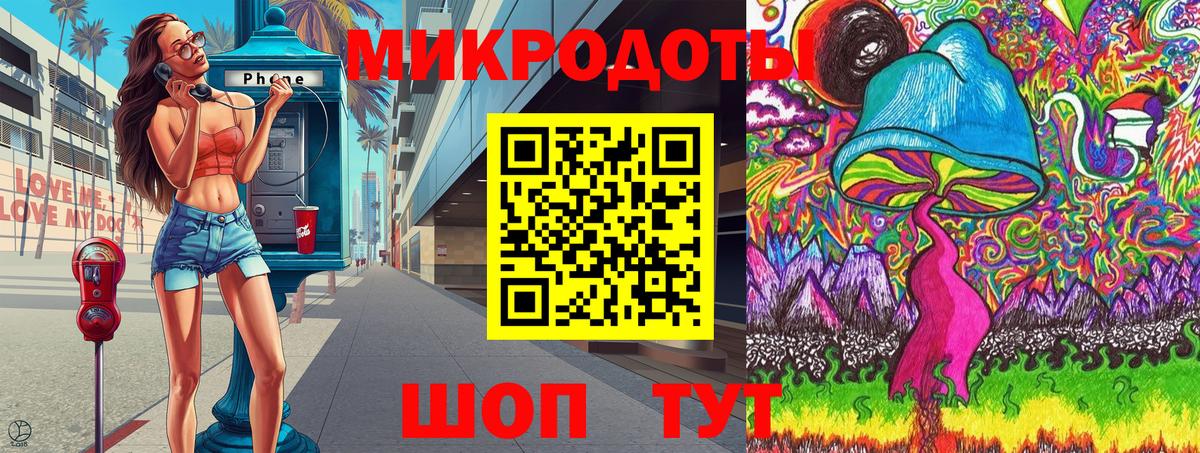 Псилоцибиновые грибы Magic Shrooms  Вход с VPN  закладка  Вятские Поляны  Псилоцибиновые грибы MAGIC MUSHROOMS 