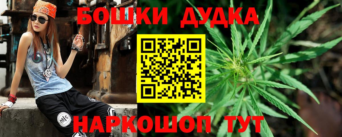 Бошки марихуана White Widow  Каннабис гибрид  Вятские Поляны  Вход с VPN  Шишки марихуана SATIVA & INDICA 